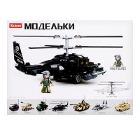 Конструктор Модельки &laquo;Вертолёт. Чёрная акула&raquo;, 330 деталей