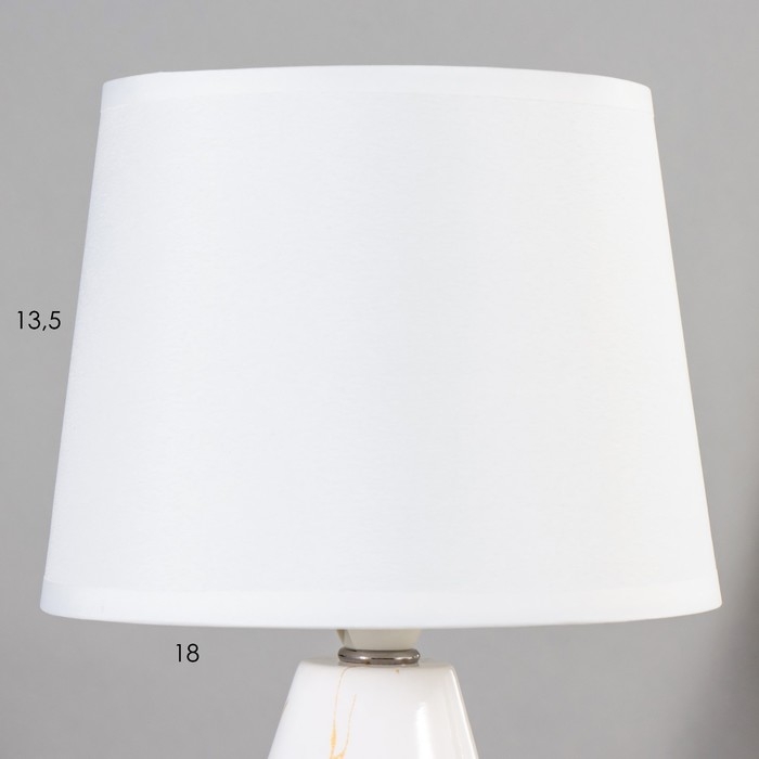 Настольная лампа "Брианна" E14 40Вт белый 18х18х28,5 см RISALUX