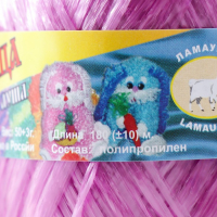 Пряжа "Для души и душа" 100% полипропилен 180(&plusmn;10)м/50гр набор 10 шт (калейдоскоп цветов)