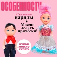 Куклы малышки &laquo;Люба и Гриша&raquo;