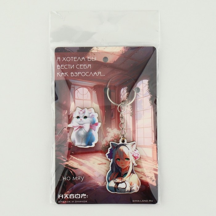 Брелок для ключей со значком &laquo;Девочка кошка&raquo;, аниме