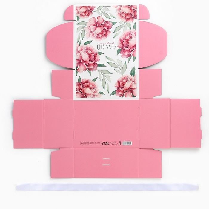 Коробка подарочная складная, упаковка, &laquo;Самой прекрасной&raquo;, 22 х 16.5 х 10 см