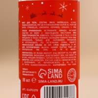 Новый Год. Мист для тела «Мишка», 88 мл, аромат снежного маршмеллоу Новый Год. Мист для тела «Мишка», 88 мл, аромат снежного маршмеллоу