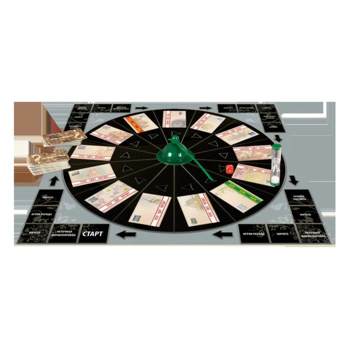 Настольная игра &laquo;Что? Где? Когда?&raquo;