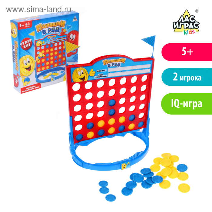 Настольная игра &laquo;Пятнашки в ряд&raquo;, 2 игрока, 5+