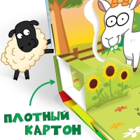 Книжка-панорамка 3D «Зверята на ферме», 12 стр., Синий трактор Книжка-панорамка 3D «Зверята на ферме», 12 стр., Синий трактор