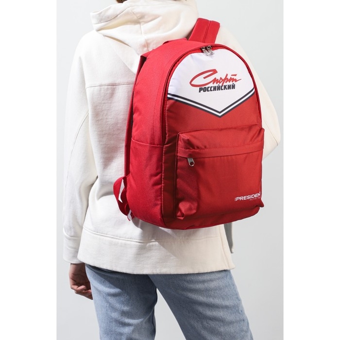 Рюкзак &laquo;Российский спорт&raquo; Putin team, 29 x 13 x 44 см, отд на молнии, н/карман, красный