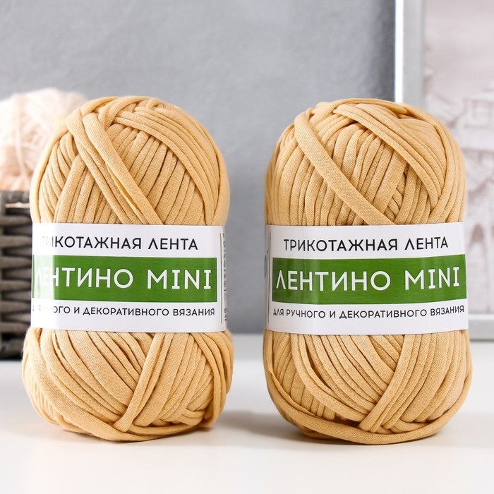 Пряжа трикотажная 100% хлопок "Лентино mini" 100 гр 40 м цвет 23 песок
