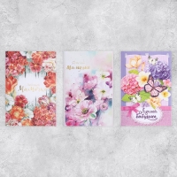 Набор адресных открыток "На все случаи", 20 шт, 12 × 18 см Набор адресных открыток "На все случаи", 20 шт, 12 × 18 см