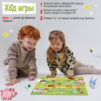 Игра-бродилка &laquo;Моя ферма&raquo;