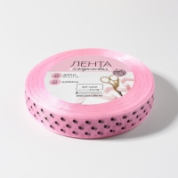 Лента капроновая &laquo;Горох&raquo;, 15 мм, 23 &plusmn; 1 м, цвет розовый