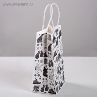 Пакет подарочный крафт, упаковка, &laquo;С Днём защитника Отечества&raquo;, 21 х 12 х 9 см