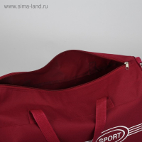 Сумка спортивная, отдел на молнии, длинный ремень, средний размер, цвет бордовый