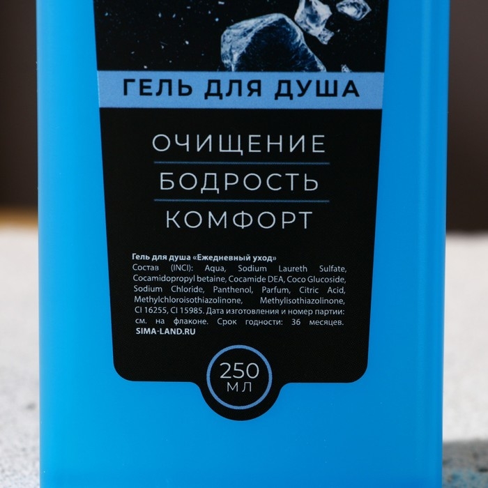 Подарочный набор косметики Best Man, гель для душа 250 мл и шампунь для волос 250 мл, HARD LINE Подарочный набор косметики Best Man, гель для душа 250 мл и шампунь для волос 250 мл, HARD LINE