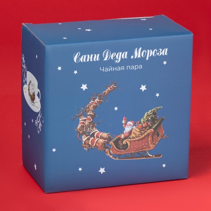 Новогодняя чайная пара Доляна &laquo;Сани Деда Мороза&raquo;, 2 предмета: чашка 210 мл, блюдце d=15 см, фарфор, цвет белый