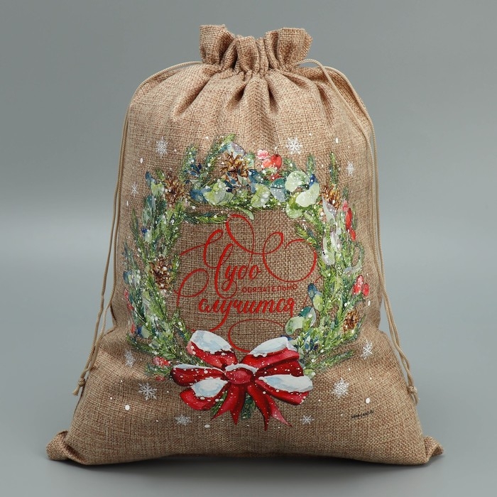 Мешок с термонаклейкой &laquo;Чудо&raquo;, 30 х 40 см +/- 1.5 см, Новый год