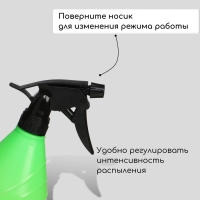 Пульверизатор, 0,5 л, зелёный, &laquo;Лазурит&raquo;