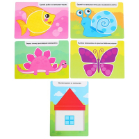 &laquo;Волшебная мозаика&raquo;, со светящимися камушками