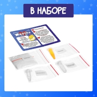 Набор для опытов &laquo;Жвачка для рук. Сладкая дыня&raquo;, слайм своими руками