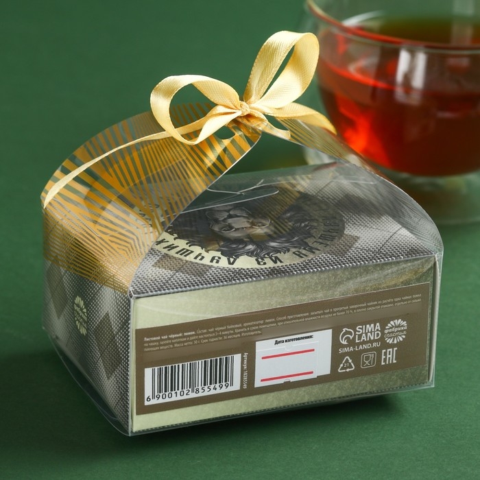 Чай чёрный &laquo;Настоящйи мужчина&raquo; вкус: лимон, 50 г.