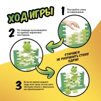 Настольная игра &laquo;Большой квак!&raquo;, 2 игрока, 3+