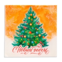Новогодние салфетки бумажные Мой выбор «Новогодняя Ёлочка» 3 слоя, 33х33 см, 20 шт Новогодние салфетки бумажные Мой выбор «Новогодняя Ёлочка» 3 слоя, 33х33 см, 20 шт