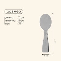 Ложка складная Maclay, туристическая, 11х3.4 см Ложка складная Maclay, туристическая, 11х3.4 см
