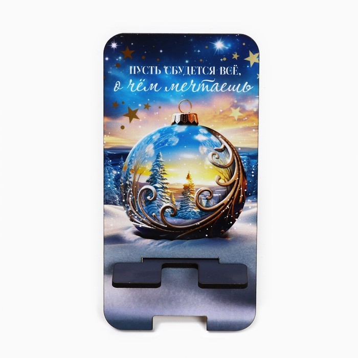 Подставка новогодняя под телефон &laquo;Пусть всё сбудется&raquo;, 8 х 15.5 см