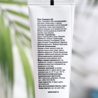 Гель для тела «Гиалурол ZD» увлажняющий, 50 мл. Гель для тела «Гиалурол ZD» увлажняющий, 50 мл.