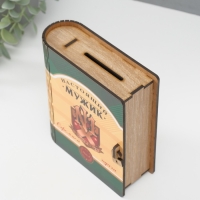 Копилка-шкатулка "Настоящий мужик" 14х12х5 см