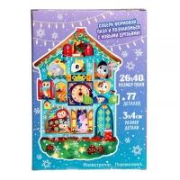 Фигурный пазл «Волшебные часы», 77 деталей Фигурный пазл «Волшебные часы», 77 деталей