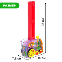 Паровоз &laquo;Домино&raquo;, работает от батареек, световые эффекты, МИКС