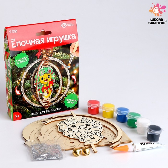 Набор для творчества &laquo;Ёлочная игрушка из дерева, Дракон&raquo; в сфере