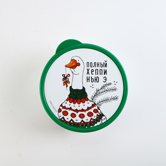 Новый год. Ланч-бокс &laquo;Полный хеппи нью э&raquo;, 500 мл