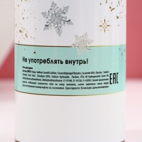 Новый Год. Подарочный набор, гель для душа во флаконе шампанское 250 мл и крем для тела 200 мл Новый Год. Подарочный набор, гель для душа во флаконе шампанское 250 мл и крем для тела 200 мл