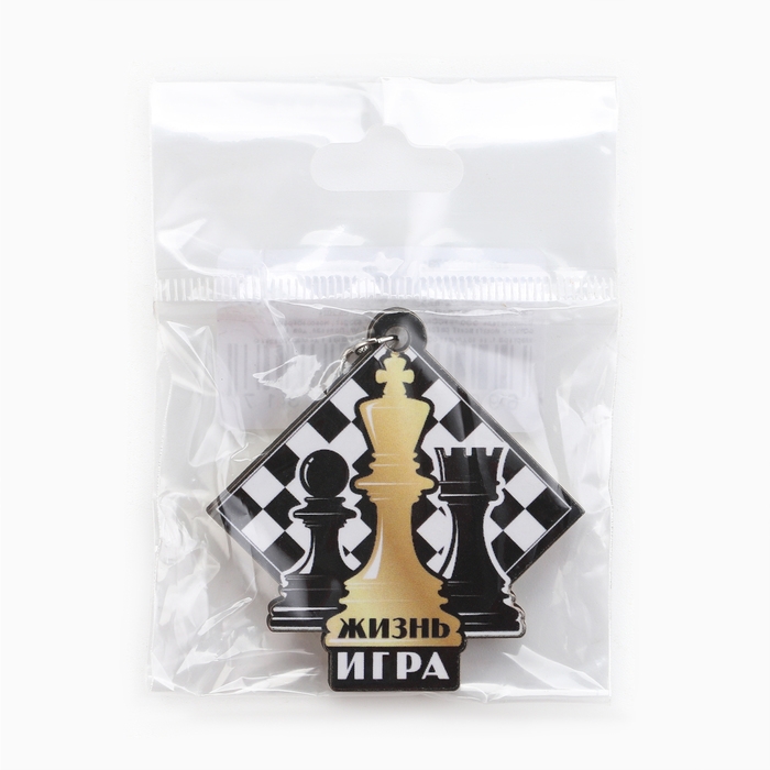 Брелок для ключей деревянный, спорт &laquo;Жизнь игра&raquo;, 4,9 х 5 см