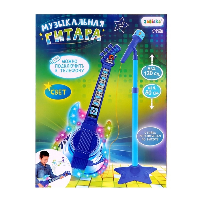 Музыкальная гитара, звук, свет, цвет розовый Музыкальная гитара, звук, свет, цвет розовый