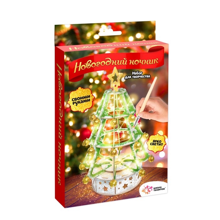Набор для творчества &laquo;Новогодний ночник&raquo;, ёлочка с бубенцами