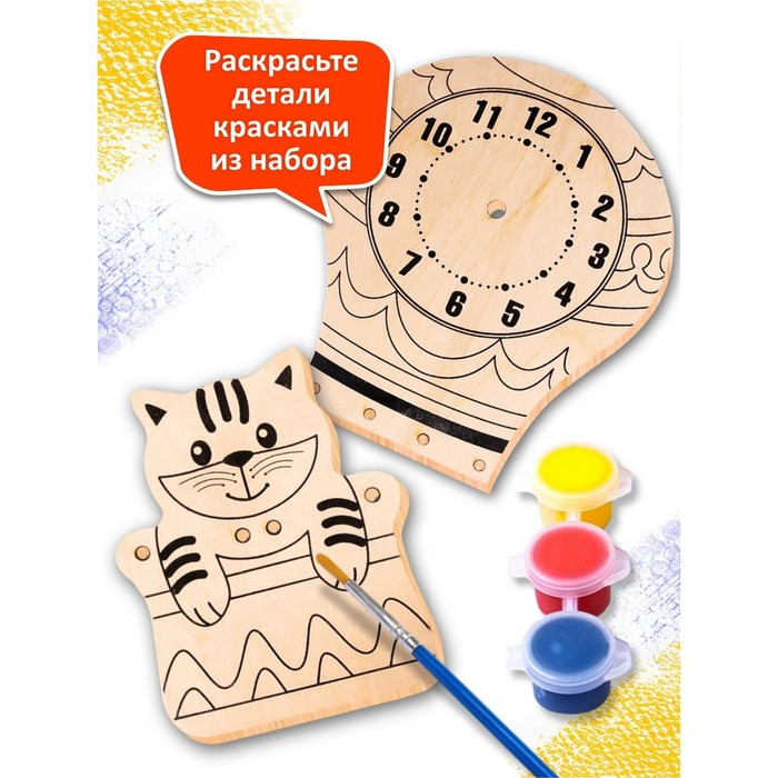 Набор для выпиливания лобзиком «Часы. Воздушный шар» Набор для выпиливания лобзиком «Часы. Воздушный шар»