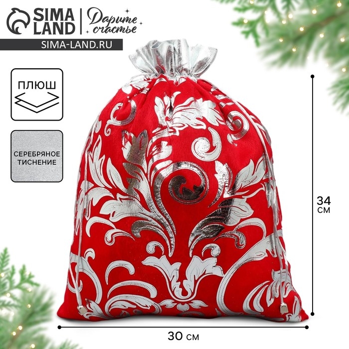 Мешочек подарочный плюш &laquo;Лучший подарок&raquo;, тиснение, 30 х 40 см +/- 1.5 см, Новый год