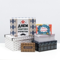 Набор коробок 6 в 1 "Лучшему мужчине", 30,5 х 20 х 13 - 13,5 х 8 х 5 см Набор коробок 6 в 1 "Лучшему мужчине", 30,5 х 20 х 13 - 13,5 х 8 х 5 см