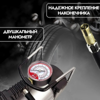 Компрессор автомобильный AVS KA 580, 40 л/мин, 10 атм