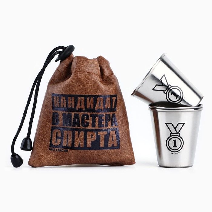 Стопки, набор в мешке &laquo;Мастер спирта&raquo;, 3 шт х 70 мл