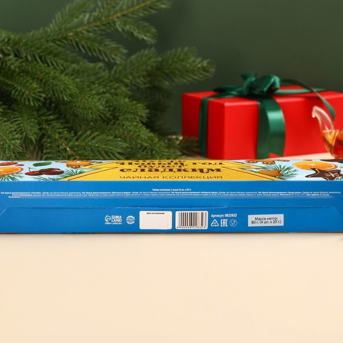 Чайная коллекция &laquo;Пусть Новый год будет сладким&raquo;, 4 новогодних вкуса (20 г x 4 шт).