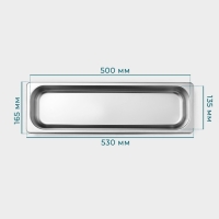 Гастроемкость 2/4 из нержавеющей стали, 65 мм, 53&times;16,4&times;6,5 см, толщина 0,8 мм