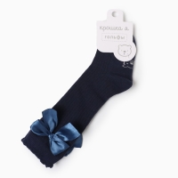 Гольфы Крошка Я «Бантик» 10-12 см, синий Гольфы Крошка Я «Бантик» 10-12 см, синий