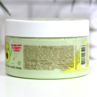 Крем-баттер для тела WEIS, авокадо, 250 мл Крем-баттер для тела WEIS, авокадо, 250 мл