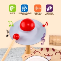 Набор музыкальных инструментов &laquo;Яркая музыка&raquo; 31 &times; 26 &times; 28 см