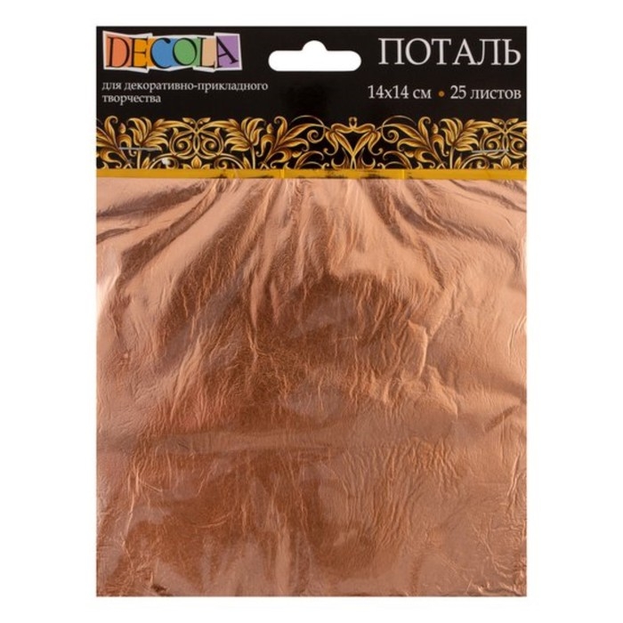 Поталь в книжке для омеднения ЗХК Поталь в книжке для омеднения ЗХК "Decola", 14 х 14 см, 25 листов, медь 100%, (плотность 0,03 мкн), 2061291390