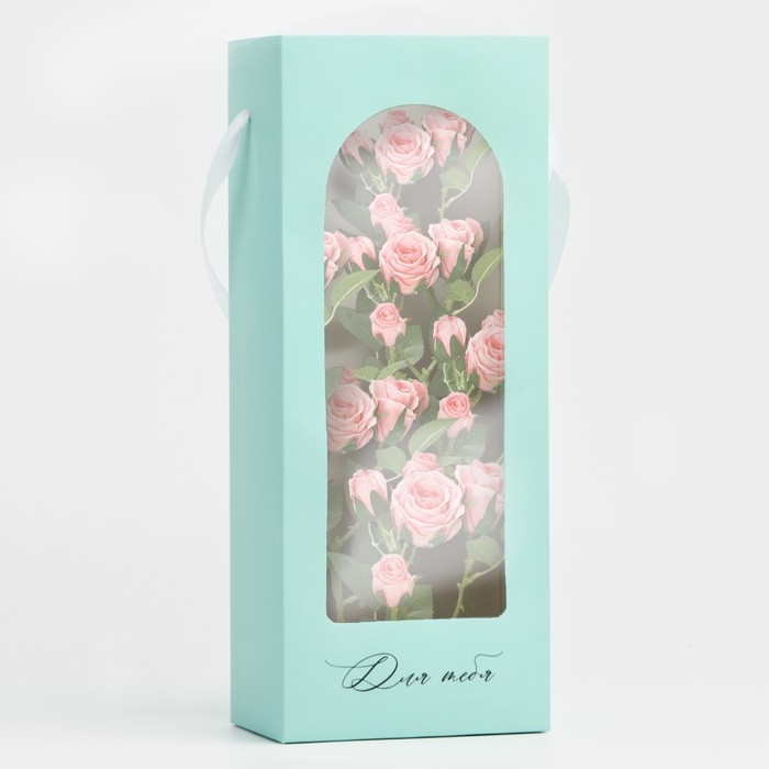 Пакет-переноска для цветов с пластиковым окном, &laquo;Для тебя&raquo;, тиффани, 30 х 12 х 8 см